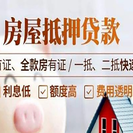 秀屿贷款中介公司新渝启服要的资料