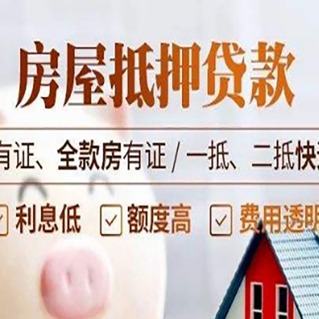 秀屿贷款中介公司新渝启服要注意事项