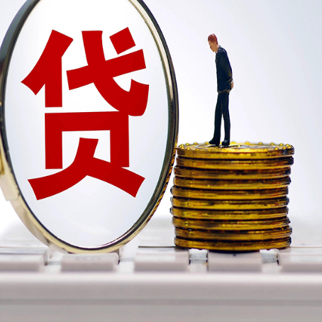 秀屿房产抵押贷款为什么要面签?