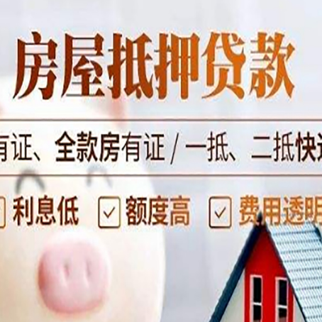 秀屿贷款中介公司新渝启服本地公司