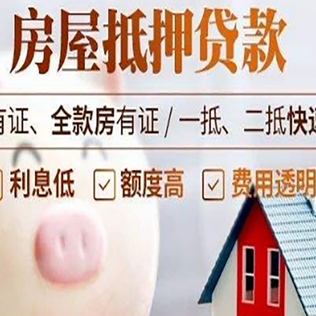 秀屿贷款中介公司新渝启服实力公司