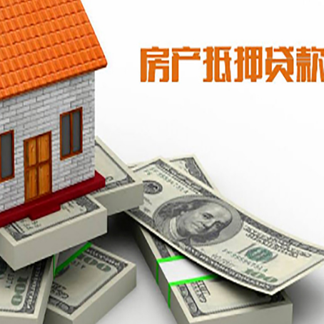 秀屿房子抵押贷款会受征信有逾期的影响吗?